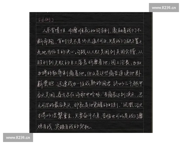 逆境重生中她在爱与责任之间寻找真正归宿的漫长旅程的蜕变时光旅